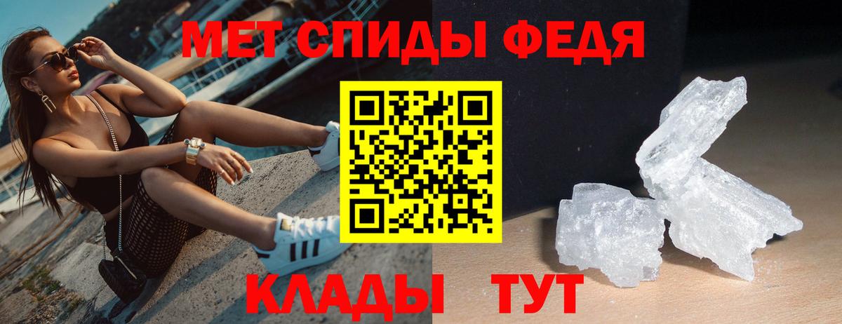 ГАШ  НБОМе  Alpha-PVP СОЛЬ   Мефедрон   МАРИХУАНА  Кольчугино  Вход с VPN  МЕТАМФЕТАМИН  Cocaine 