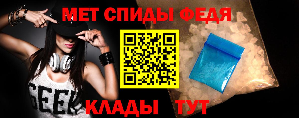 Кольчугино  это клад  Вход с VPN  Амфетамин VHQ  АМФЕТАМИН 