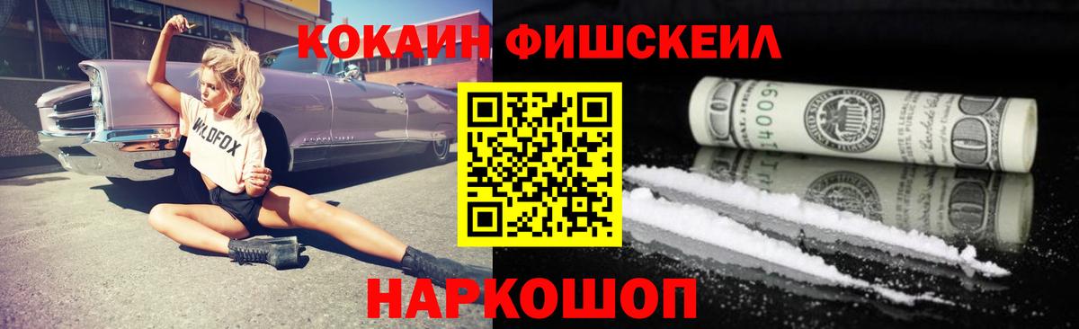 купить  сайты  Cocaine Перу  Вход с VPN  COCAIN Колумбийский  Кольчугино 
