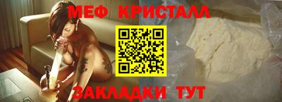 сатива Краснокаменск