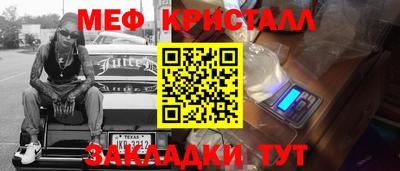 сатива Краснокаменск