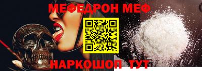 метамфетамин Краснодар