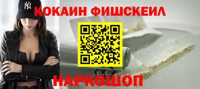 метамфетамин Краснодар