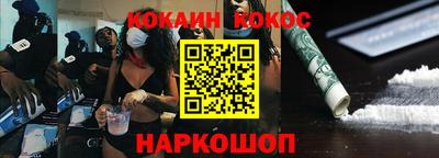 метамфетамин Краснодар