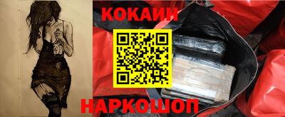 метамфетамин Краснодар