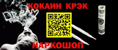 сатива Краснокаменск