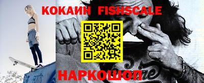 метамфетамин Краснодар