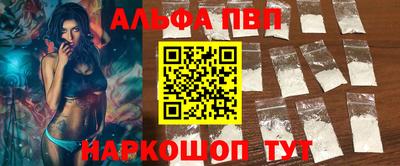 а пвп мука Кумертау