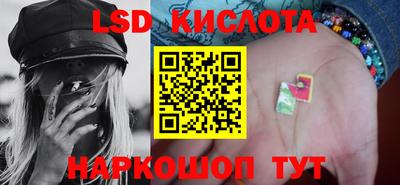 стаф Краснознаменск