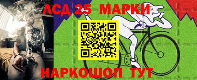 метамфетамин Краснодар