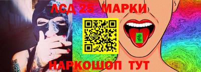 сатива Краснокаменск