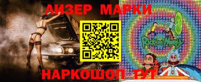 метамфетамин Краснодар