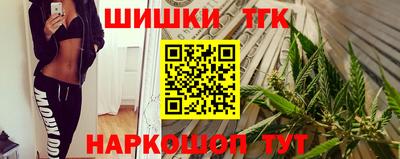 сатива Краснокаменск
