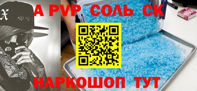 стаф Краснознаменск
