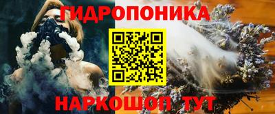 метамфетамин Краснодар