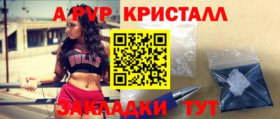 стаф Краснознаменск