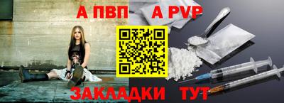 сатива Краснокаменск