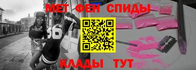 метамфетамин Краснодар
