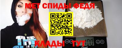 метамфетамин Краснодар