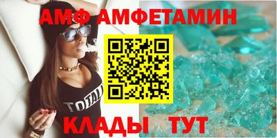 сатива Краснокаменск