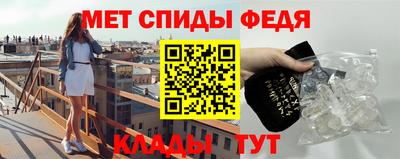сатива Краснокаменск