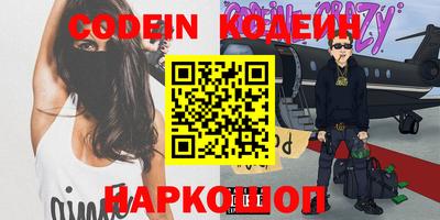 стаф Краснознаменск