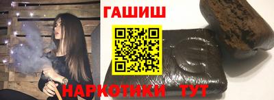 метамфетамин Краснодар
