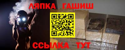 стаф Краснознаменск