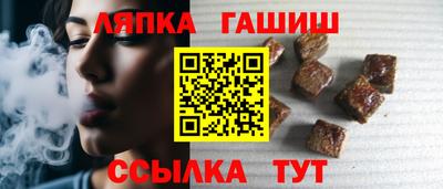 метамфетамин Краснодар