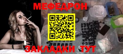 сатива Краснокаменск