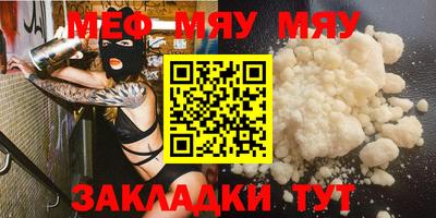ешки Кунгур