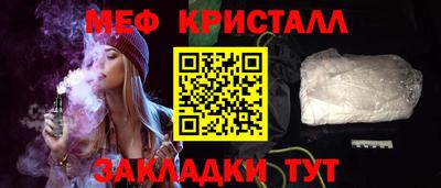 сатива Краснокаменск