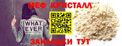 стаф Краснознаменск