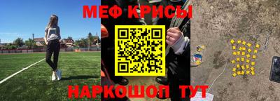 стаф Краснознаменск