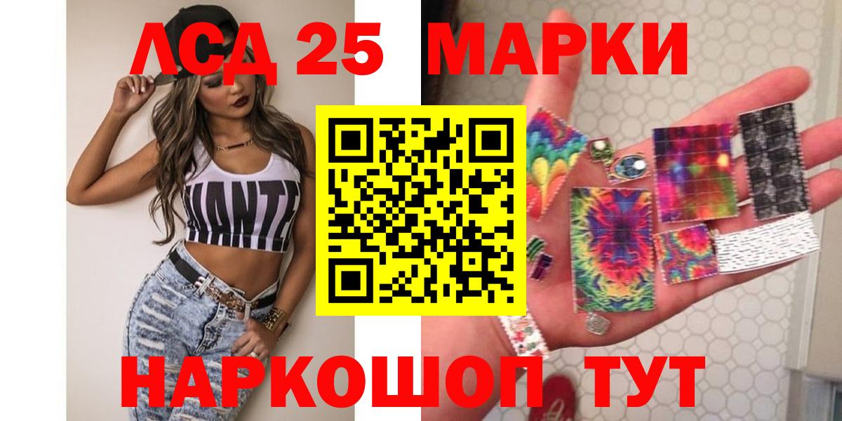 ЛСД экстази кислота  Вход с VPN  Лсд 25 экстази  Кольчугино  ЛСД экстази ecstasy 