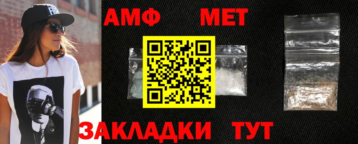 Кольчугино  Метамфетамин мет  Вход с VPN  Метамфетамин мет 