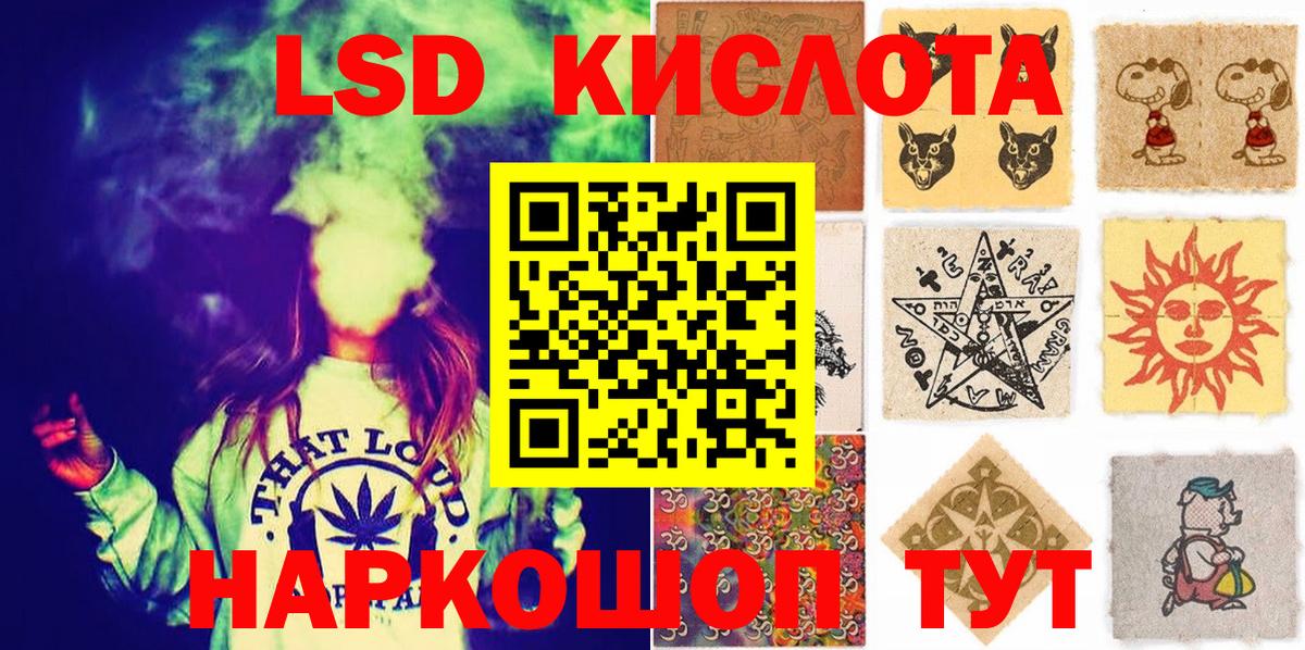 Кольчугино  Марки NBOMe 1500мкг  Марки N-bome  Вход с VPN 